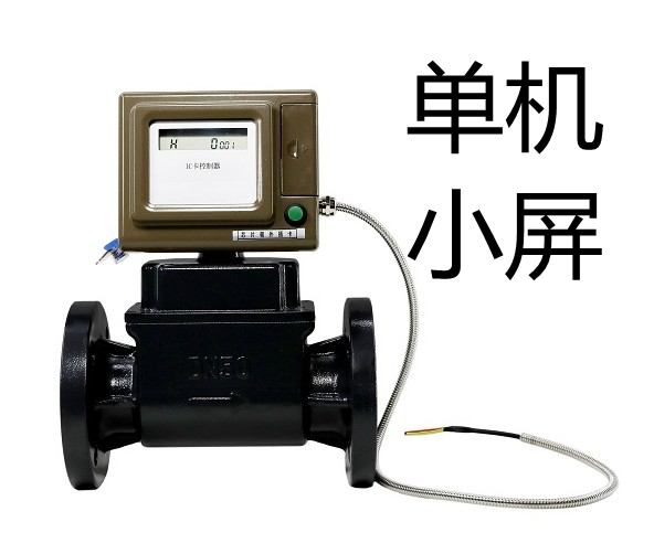 广州气体流量计生产厂家迪川仪表 热式质量涡街热式涡轮流量计 厂家直供